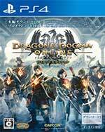 Dragon's Dogma Online for PlayStation 4