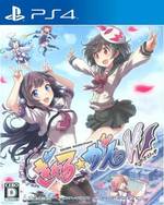 Gal*Gun: Double Peace
