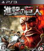 Attack on Titan for PlayStation 3