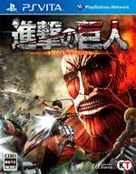 Attack on Titan for PS Vita
