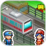 Station Manager
