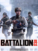 Battalion 1944 for PC
