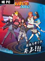 Naruto Online for PC