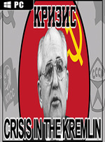 Crisis in the Kremlin