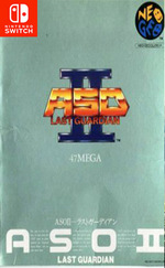 ACA NEOGEO ALPHA MISSION II