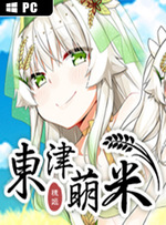 Dong-Jin Rice-hime