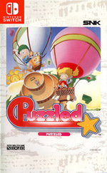 ACA NEOGEO PUZZLED