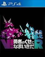 No Heroes Allowed VR! for PlayStation 4