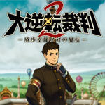 Great Ace Attorney 2 for Nintendo 3DS