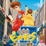 Detective Pikachu