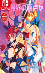 Disgaea Refine