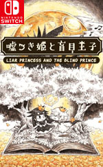 Liar Princess and the Blind Prince