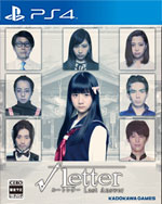 Root Letter: Last Answer for PlayStation 4