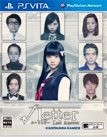 Root Letter: Last Answer