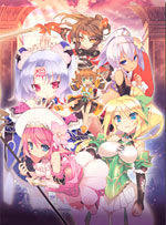 Record of Agarest War Mariage