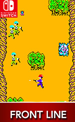 Arcade Archives FRONT LINE