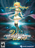 YU-NO: A girl who chants love at the bound of this world for PC