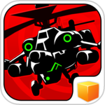 HELI HELL for iOS