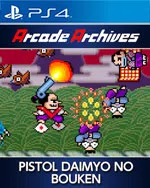 Arcade Archives PISTOL DAIMYO NO BOUKEN