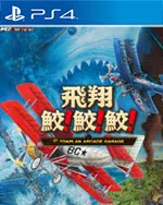 Hishou Same! Same! Same! - Toaplan Arcade Garage