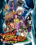FAMILY BATTLE: TAG ARENA