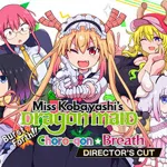 Miss Kobayashi's Dragon Maid Burst Forth!! Choro-gon Breath DIRECTOR'S CUT