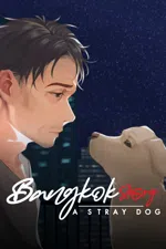 Bangkok Story: A Stray Dog
