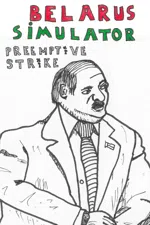 Belarus Simulator: Preemptive Strike
