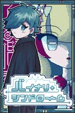 Binary Syndrome