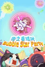 BubbleStarParty