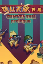 Chicken Fall: Prologue