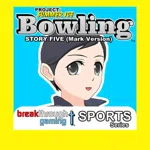 Bowling (Story Five) (Mark Version) - Project: Summer Ice