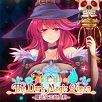 The Oath of The Dark Magic Queen