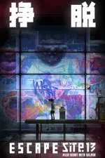Escape: Site-13