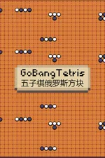 GoBangTetris