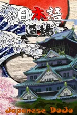 Japanese DoJo