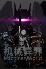 MachineryWorld
