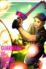 Guardians of Lodino Forest