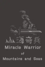 Miracle Warrior of Mountains and Seas
