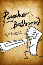 Psycho Bathroom