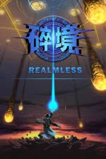 RealmLess