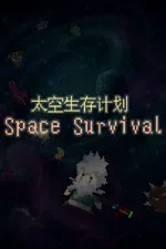 Space Survival