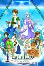 Tadahito: Story of Ellis　Town Version.