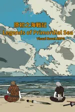 Tales of the Underworld - Legends of Primordial Sea