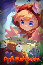 推推炸(PushPushBoom)
