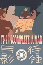 月影待蚀 / The Incomplete Lunar