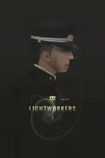 来人 LIGHTWORKERS