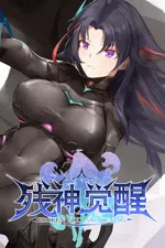 残神觉醒-BROKEN God Awakening