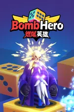 燃爆英雄(Bomb Hero)
