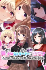 美少女ストリーマーの秘密恋愛 - Secret romance with streamer girls -